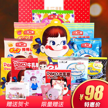 不二家水果棉花糖牛乳糖棒棒糖糖果礼盒装 生日送女友创意零食大礼包