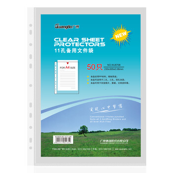 广博(GuangBo)50只加厚A4/11孔资料册文件袋替芯袋保护袋文件快递袋文件收纳搭配孔夹快劳夹使用 WJ6708 广博(GuangBo)50只加厚A4/11孔资料册文件袋替芯袋保护袋文件快递袋文件收纳搭配孔夹快劳夹使用 WJ6708