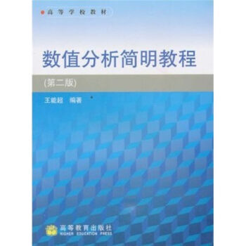 上品】 解析学序説 POD版 コンピュータ/IT - beststoragealaska.com