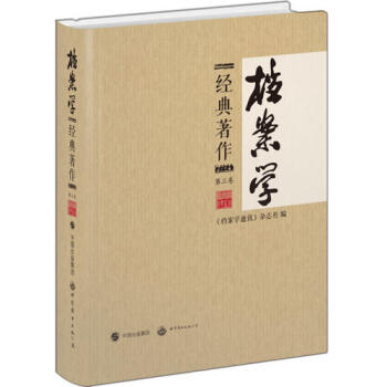 档案学经典著作品牌及商品- 京东