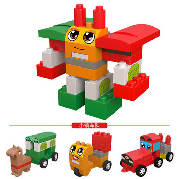 灵动创想奇积乐园大颗粒环保积木拼装儿童玩具早教益智幼儿园玩具1-2