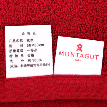 
                                        法国梦特娇Montagut大红结婚婚庆无捻枕巾 纯棉枕巾 回礼 情侣 红色 1条 红色 50*80cm                