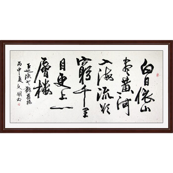 领军人 苏宝林《溪山幽居》06680拍卖已结束北京紫禁城书画院副院长