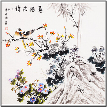 著名工笔画家 周芸 《鸟语花情》06拍卖已结束《花开富贵3》广西美