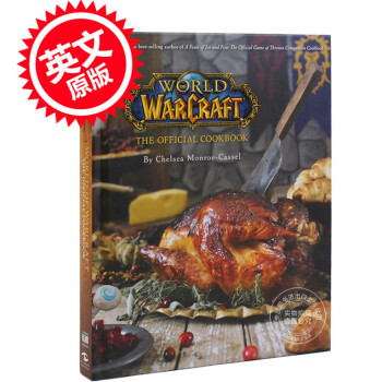 英文原版 World of Warcraft: The Official Cook