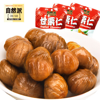 自然派 【 板栗仁100g*3】甘慄仁熟制堅果炒貨休閒食品