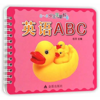 童书 儿童文学 > 英语abc-0-3岁宝宝早教卡 任丹 9787518605668 共