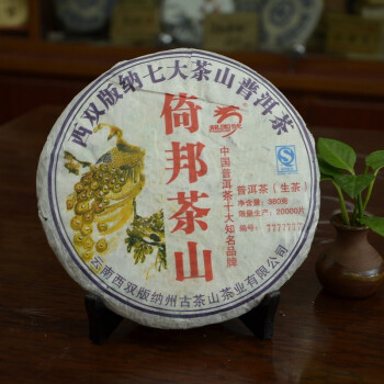 产地直供六大古茶山陈茶专场-珍品拍卖-京东拍卖