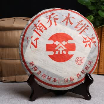 珍藏级陈年普洱老茶晚上专场