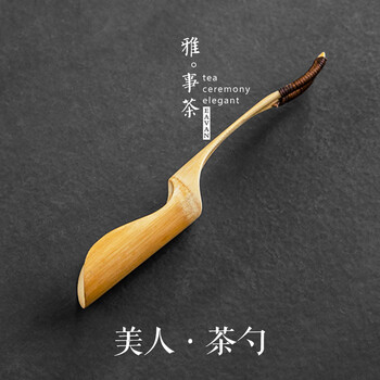 竹茶则价格报价行情- 京东