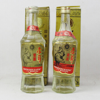 陈年佳酿老酒拍卖专场