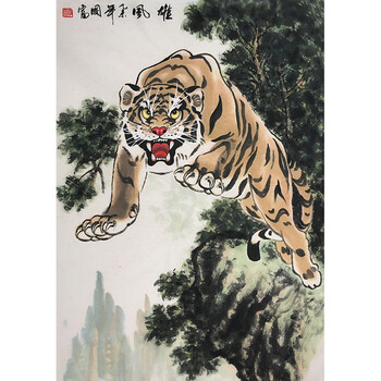 书协会员 周荣光 《杜甫 望岳》06拍卖已结束河南省美协会员 陈玉明