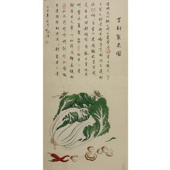 禅茶画家  伯阳《百财聚来图》06拍卖已结束一级画师  淑存《艳春》