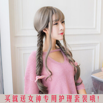 假发女生麻花辫可爱空气刘海长发双辫子整顶假发套假发女长卷发日系