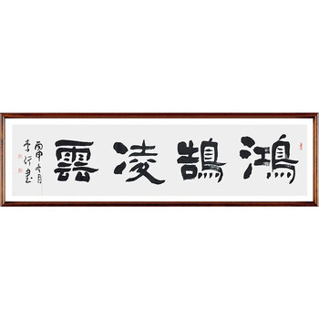 默认出价次数价格06清华美院 广东省美协会员 吴非《山峦流翠》1.