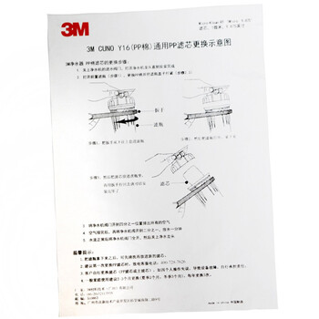 3M净水器家用净水机前置预过滤Y16 PP棉滤芯套装(三支装) 3M净水器家用净水机前置预过滤Y16 PP棉滤芯套装(三支装)