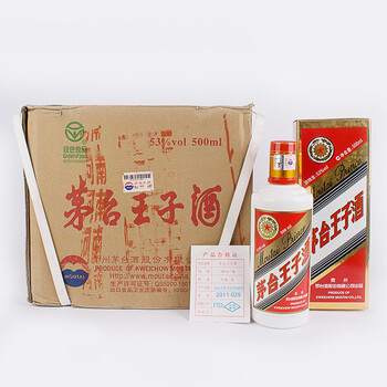 太白遗风酒久香名酒专场