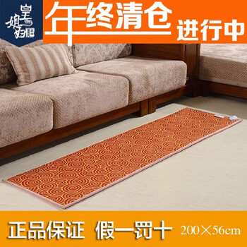 
                                        皇媳妇 碳晶地暖垫 移动地暖垫 电热地毯   取暖垫 取暖毯 电热垫 地热毯200*56 森林精灵 200*56                