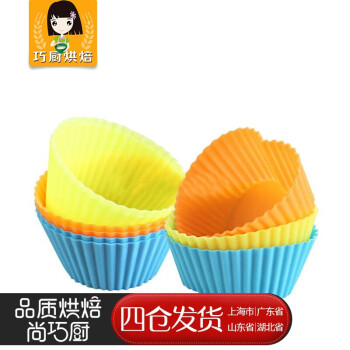 
                                        【巧厨烘焙】 硅胶模 布丁模  微波炉 烤箱蛋糕模 6个装 心形圆形可选 圆形                