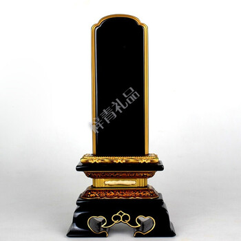 送长辈 佛具钢琴烤漆贴实木牌位祖先延生往生神主牌佛教用品 1