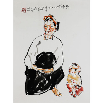 万画艺术名家书画捡漏专场