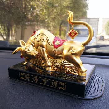 点缤 公牛福牛汽车专用 金色
