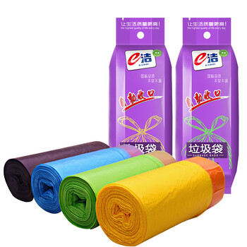 e洁抽绳垃圾袋黄蓝绿颜色随机50*55cm共90只1丝免撕家用穿绳防穿刺