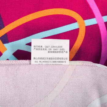 
                                        
                                        艾薇抱枕 外贸全棉印花厚帆布汽车靠枕腰靠枕套+枕芯 满堂红2个                