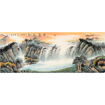 8米06拍卖已结束甘肃省书协会员 田伟松《源远流长》06拍卖已结束