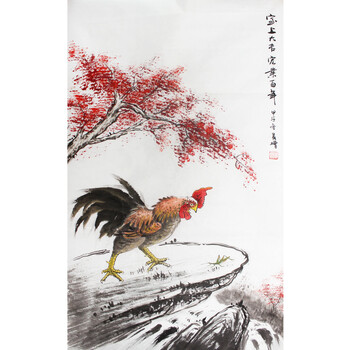 翰墨雅集珍品书画专场