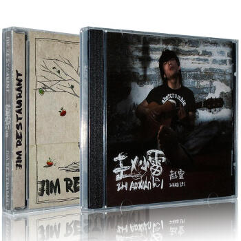 正版现货 赵雷:吉姆餐厅+赵小雷 2CD+歌词本光