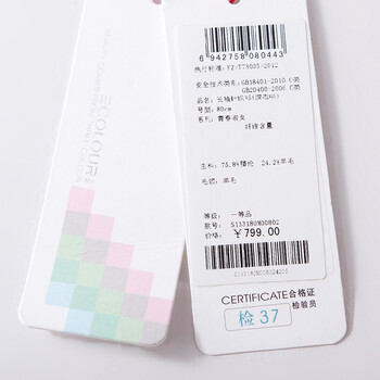 三彩秋装保暖羊毛领中长款长袖针织开衫女 米黄 L/165/88A