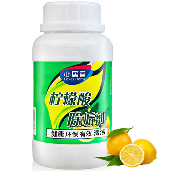 心居客 柠檬酸除垢剂250g*2瓶饮水机清洗剂电水壶除水垢清洁剂