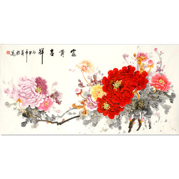 职业画家 莫林《富贵吉祥》06拍卖已结束职业画家 陈芬清《花开富贵