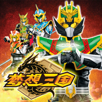 买奇酷 梦想三国玩具刀变身器武器人偶全套帝王英雄牌 关羽黄金版