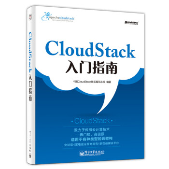 Cloudstackָ