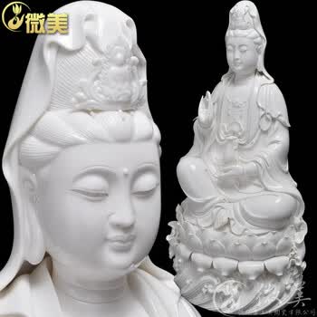 德化白瓷观音像价格报价行情- 京东