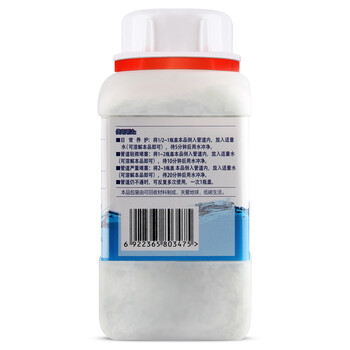 绿伞管道疏通剂 厕所马桶地漏浴室厨房疏通剂 抑菌除臭强效疏通 500g