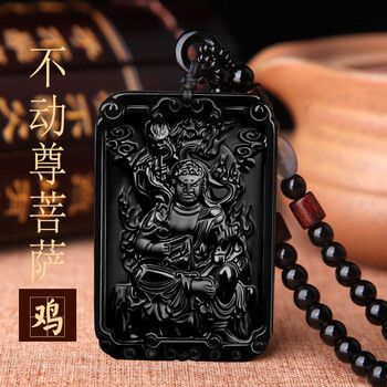 不动明王 不动明王- 维基百科，自由的百科全书