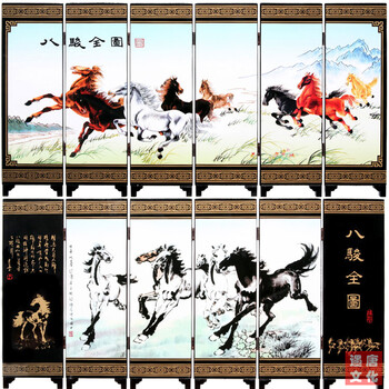 八駿全圖 屏風 八駿圖屏風- Top 100件八駿圖屏風- 2025年7月更新- Taobao