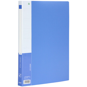 金得利10个装A4优系列金属单长强力夹硬质文件夹资料夹学生用试卷收纳夹蓝色办公用品AF503-10