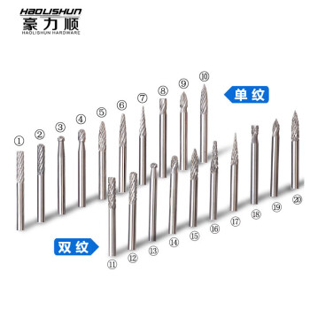 整体钨钢硬质合金旋转锉钨钢打磨头铣刀yg10x 钨钢滚磨刀3 3mm 20号 图片价格品牌报价 京东