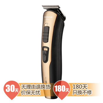 
                                        飞科(FLYCO)专业电动理发器成人儿童电推剪 剃头电推子 FC5803                