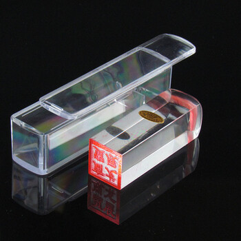 正方形透明姓名印章 个人名章私章 篆刻印章 签字章 有机玻 印面尺寸