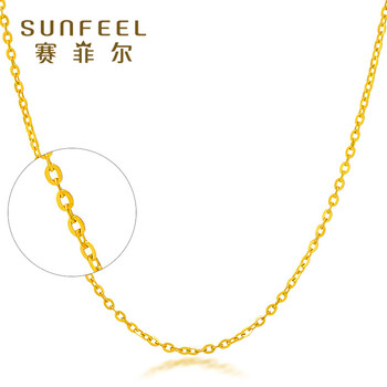 赛菲尔 黄18K金项链O字链 女款锁骨链 黄色K金彩金链子女士 约40~41cm