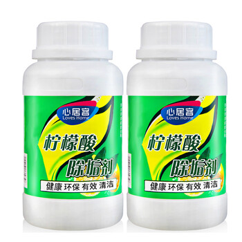 心居客 柠檬酸除垢剂250g*2瓶饮水机清洗剂电水壶除水垢清洁剂