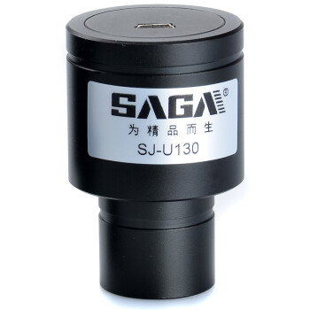萨伽（SAGA） 专业高清生物体视显微镜电子目镜望远镜通用USB500W 130W像素电子目镜