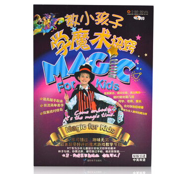 正版少儿童简单小魔术速成教学视频教材学魔术
