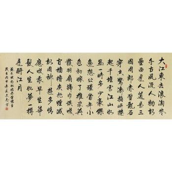 启功弟子  李文志 1.8米《赤壁怀古》