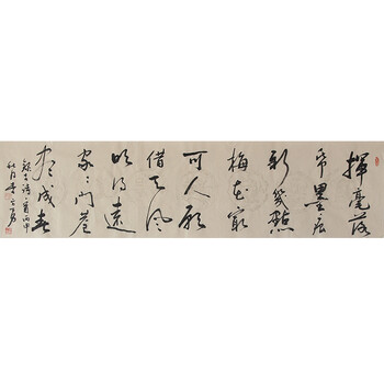 中国书法家协会会员 李方勇《古诗一首》